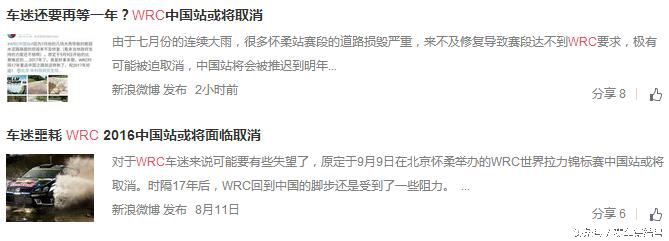 冠军杯怎么取消了,国际冠军杯取消