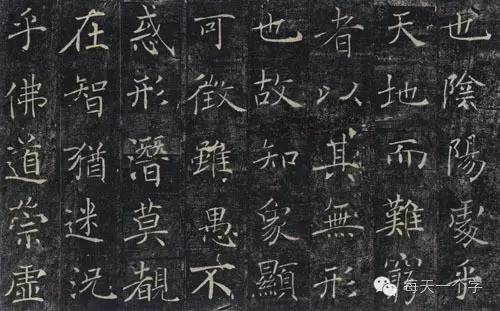 杭州的杭字,杭州的杭字图片