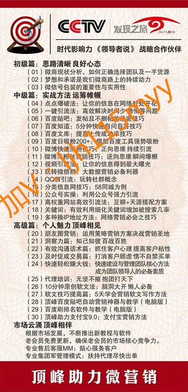 微商最简单的推广引流方法有哪些,微商引流推广的方法和技巧