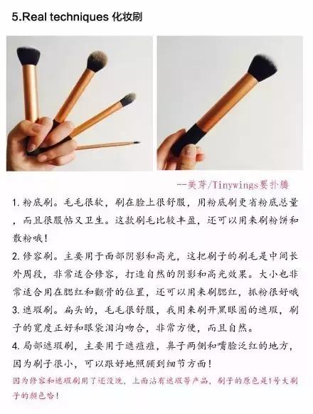 推荐的化妆刷整套测评,推荐的化妆刷全套