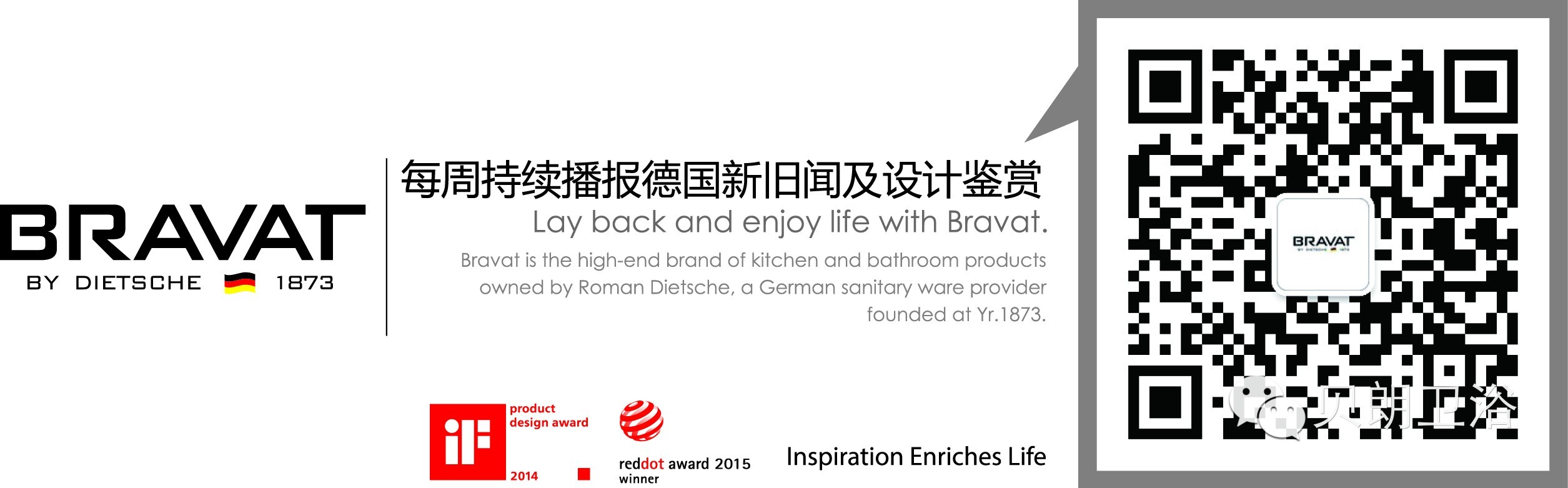 里约热内卢标志性建筑,里约奥运会盛大开幕