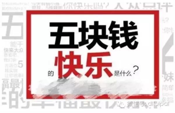 支付宝白皮书地推 (地推白皮书)