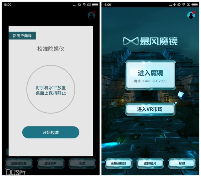 哪个vr软件资源多,vr哪个免费app最好用