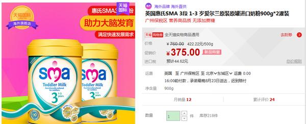 霹雳爸爸怎么样,霹雳爸爸汇率