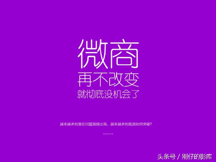 微商属于火的行业吗,微商是正规经营吗