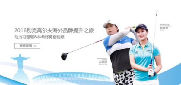 女排夺冠宣传,汉中16年奥运女排广告