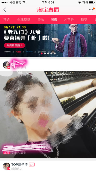 网络直播购物问题怎么解决的,网络购物安全直播