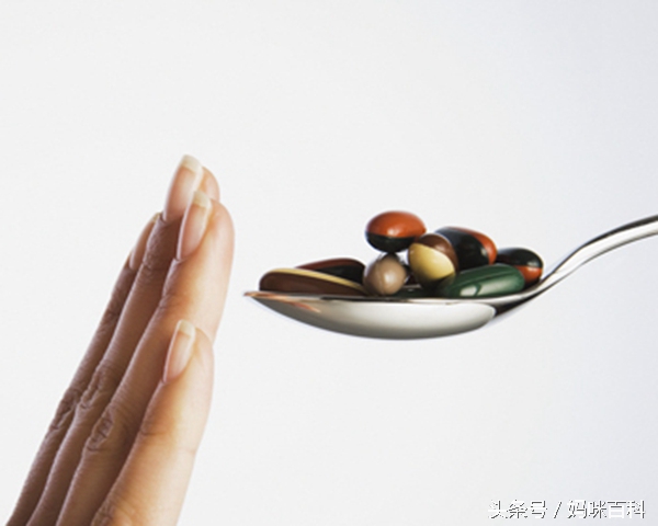 和药物保持距离，优孕身体不藏毒