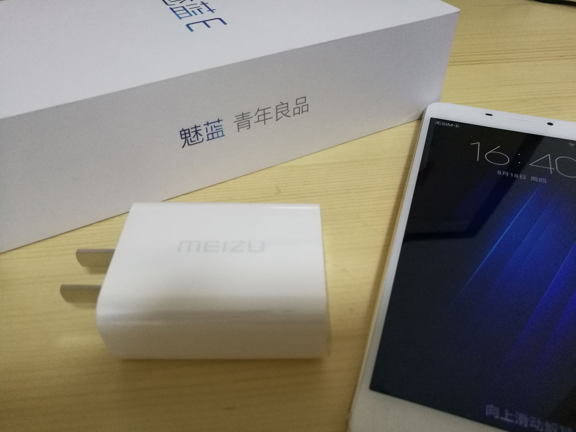 魅蓝note1299,魅蓝e价格