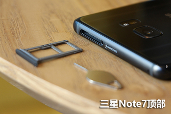 问鼎7.2测评,三星note7至尊纪念版评测