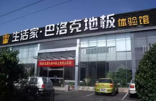 圣象大自然菲林格尔哪个好,圣象大自然菲林格尔怎么选