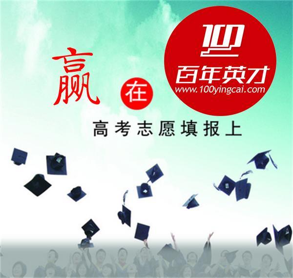 志愿填报技巧在线观看,志愿填报指南教学视频