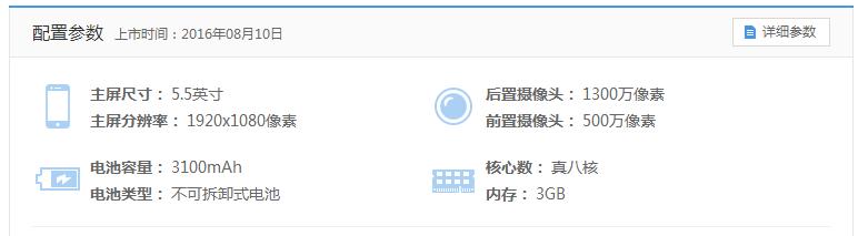 魅蓝e玩王者荣耀怎么样,魅蓝e还能用嘛
