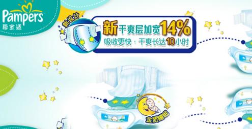 如何挑选宝宝的纸尿裤尺码,宝宝纸尿裤品牌排行榜