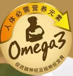 欧米伽3的别名又叫什么,欧米伽3哪里出的