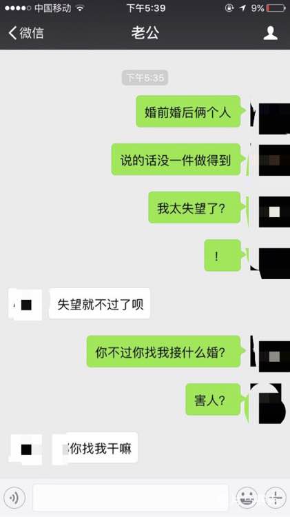 老公不交工资怎么办有办法吗,老公不交工资怎么办视频