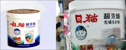 盘点山寨的比原版的还好的东西,脉动和脉劫