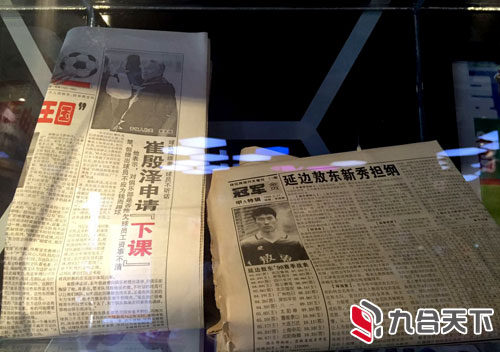 穿越时光隧道重温往日经典,延边足球历史