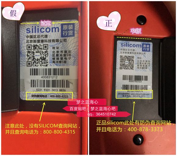 买魔声耳机,魔声耳机beats3真假鉴定