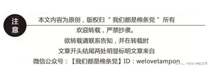 例假快结束可以下水游泳吗,例假来了游泳用棉条