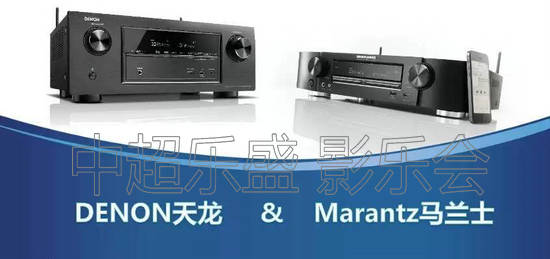 马兰士7015和天龙4700哪个好,天龙s670h和马兰士1510对比