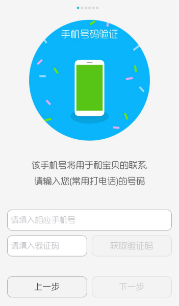 华为运动健康怎么与华为手表配对,华为儿童手表配对手机视频