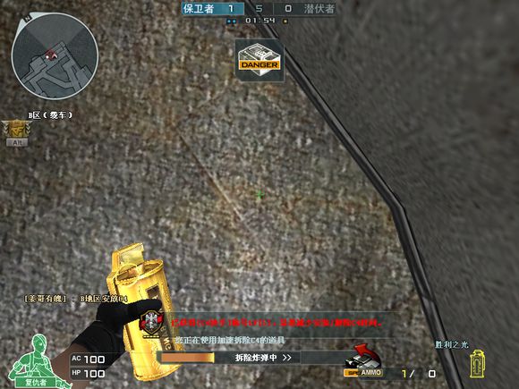 穿越火线最新爆破地图解析,穿越火线赏金爆破战沙漠灰技巧