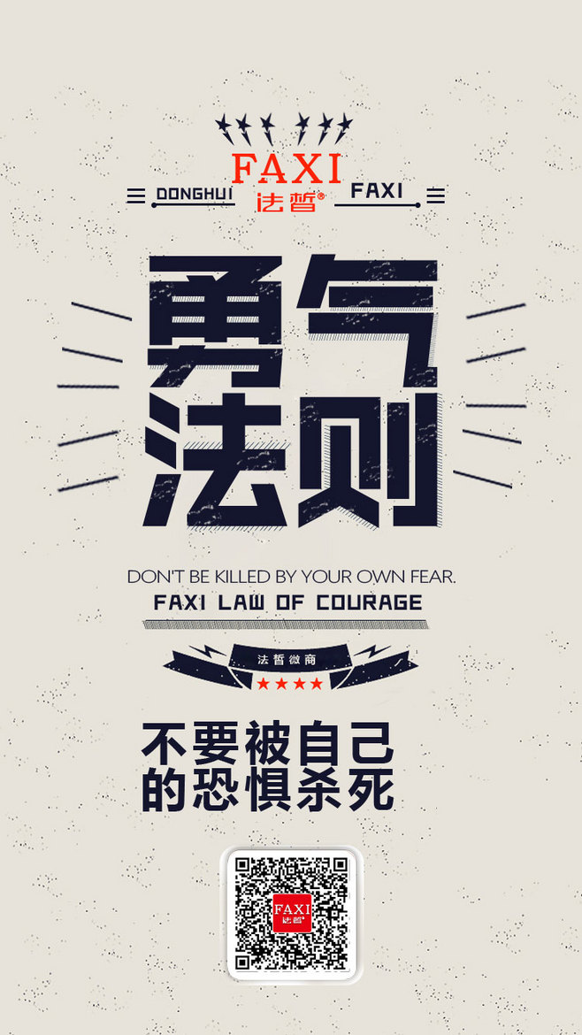 被玩坏的微商，怎样建立网络诚信？