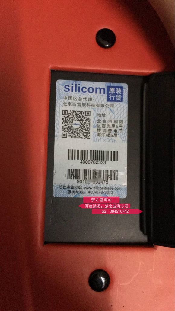 买beats耳机要看什么,魔声beats真假鉴别