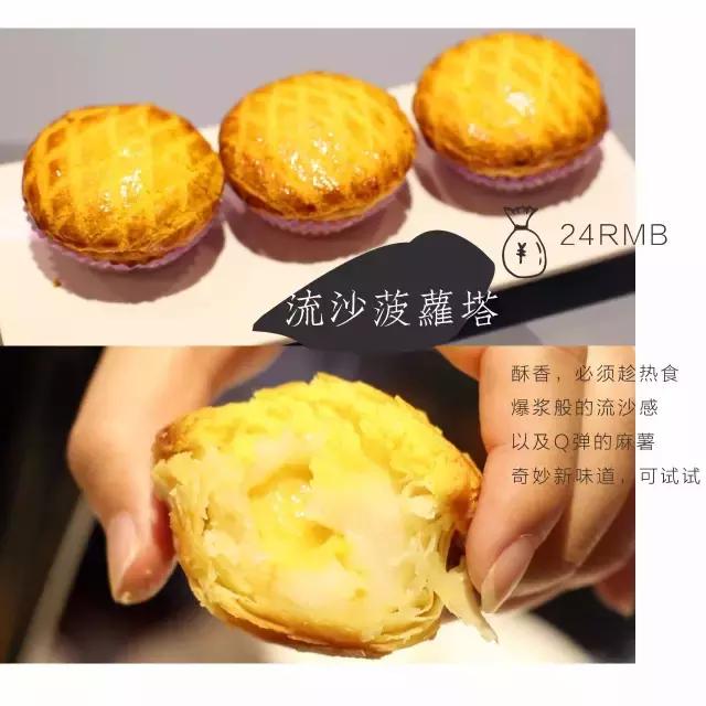 温州十大高档餐厅,温州新开的餐厅