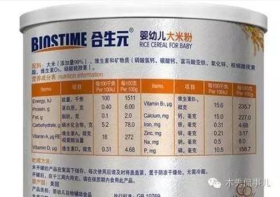 婴儿高铁米粉哪个品牌最好,宝宝米粉怎么选老爸评测