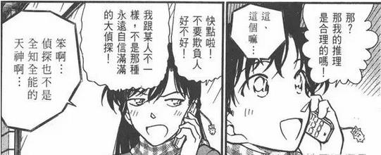 柯南为什么一直是小学生,柯南一直在上一年级吗