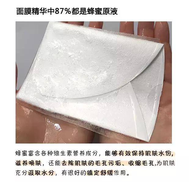 韩束和春雨面膜哪个好用,韩国春雨面膜怎么样