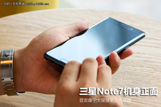问鼎7.2测评,三星note7至尊纪念版评测