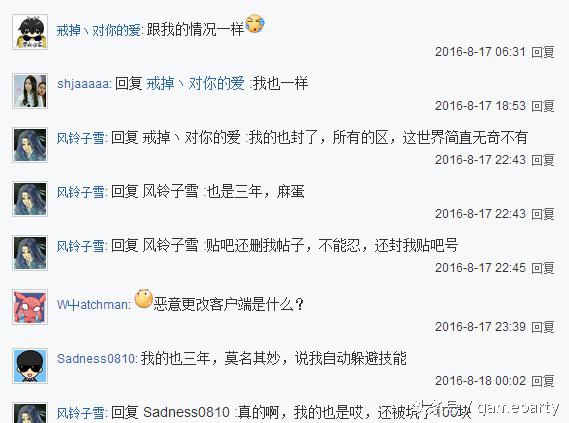 lol账号被盗封禁申诉,lol被盗封号三年解封方法最新