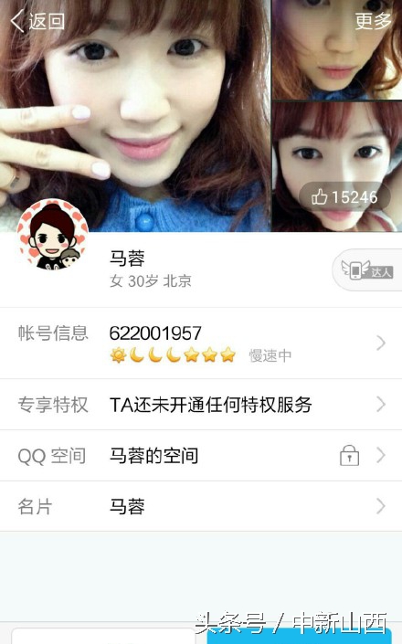 王宝强马蓉事件真实原因,王宝强马蓉事件怎么曝光的