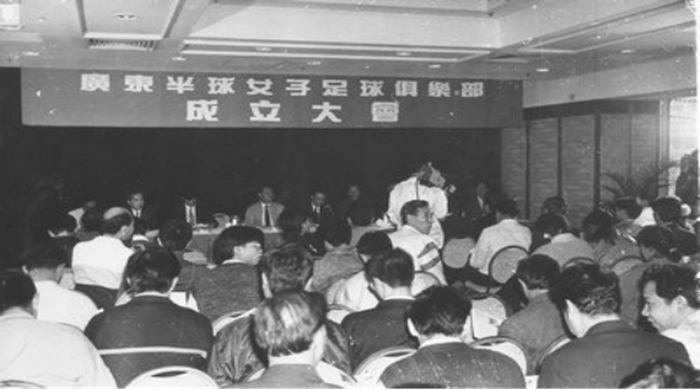 湛江人你还记得半球曾经的辉煌吗?