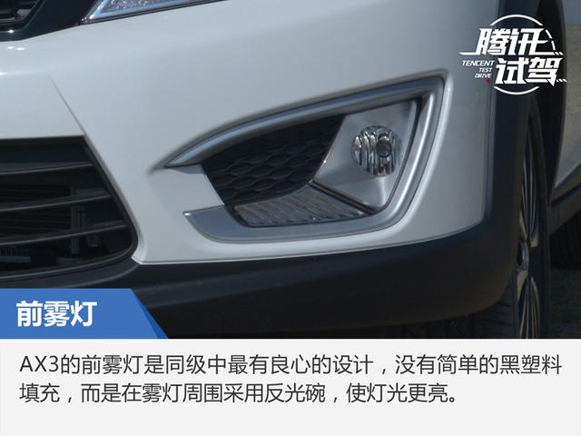 东风风神ax3手动1.5l是什么发动机,东风风神AX3试驾