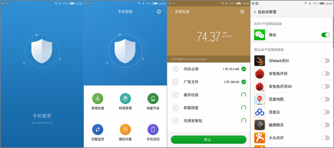 努比亚z11测评处理器,努比亚z11吃鸡性能