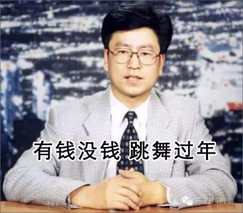 白岩松口才有多好,白岩松讲传统文化