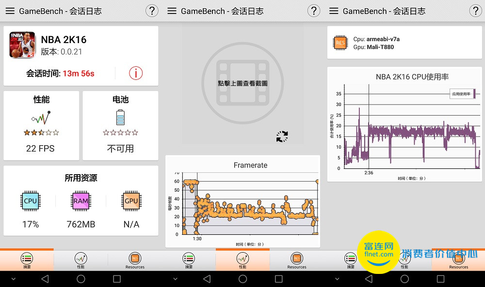 麒麟950最便宜的手机,荣耀8麒麟950最高系统是多少