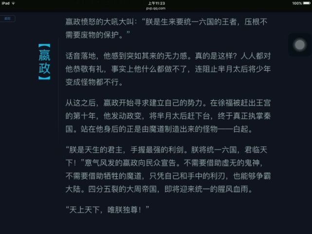 盘点王者荣耀里面每个英雄的排名,王者荣耀英雄背景故事实力排名