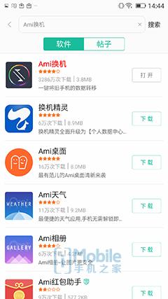 金立m6性能全开,金立手机目前最强手机