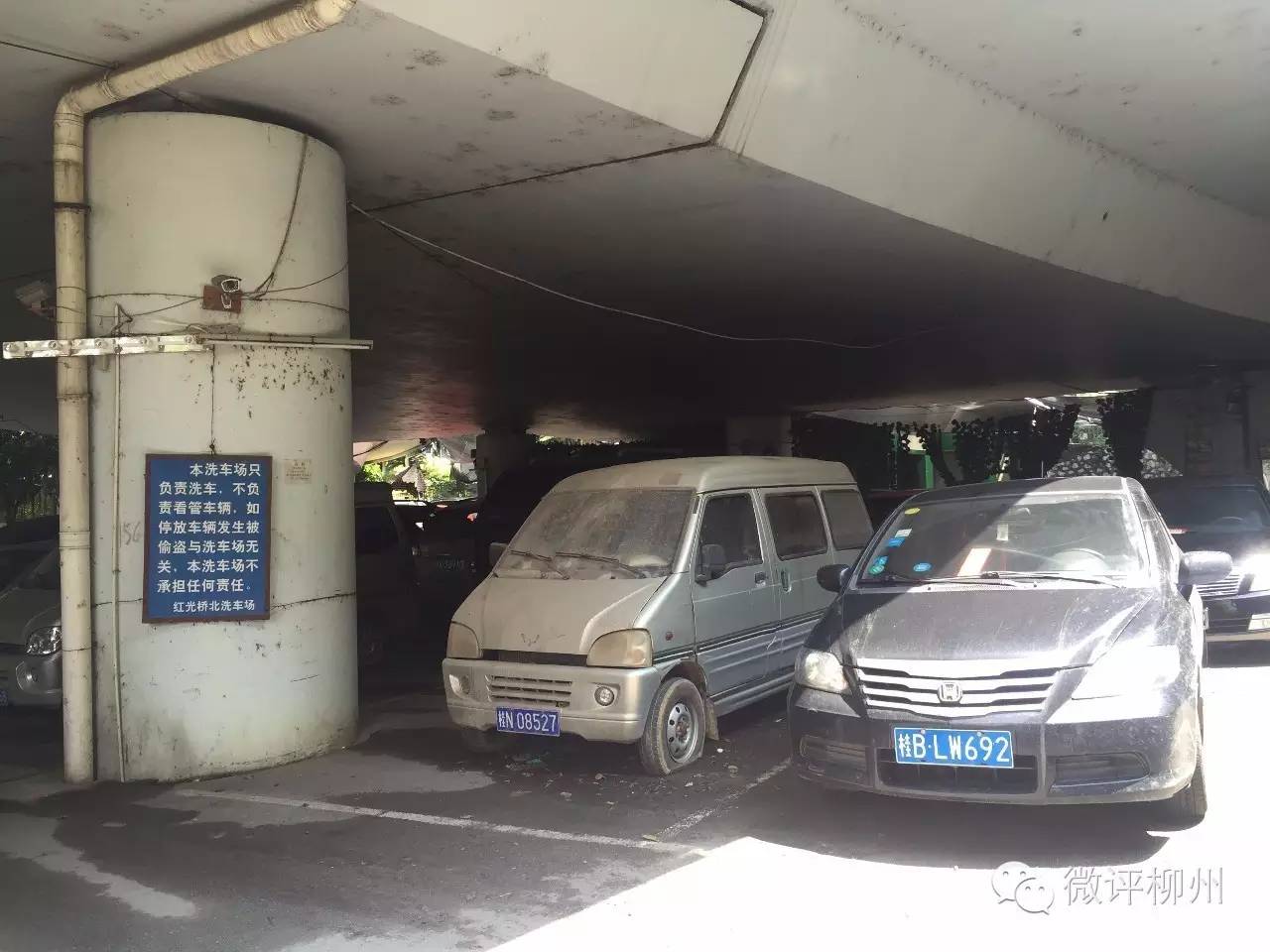 桥底滨水空间,桥底空间利用