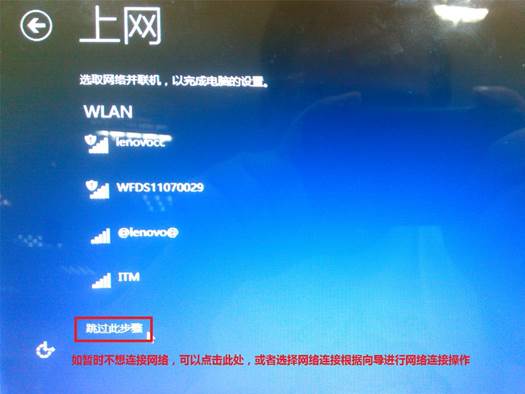 怎么安装win8系统打印机,如何安装win8系统教程