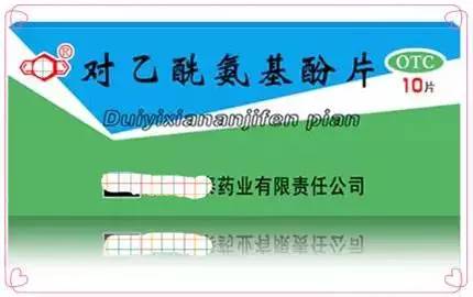 冤大头|澳洲神药中国零售1片5分