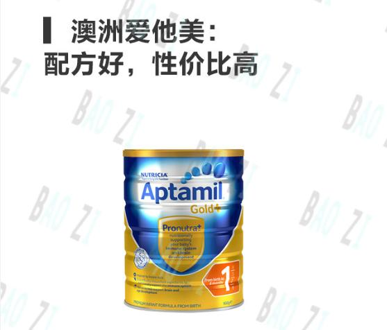 澳洲爱他美和澳洲a2奶粉测评,澳洲版a2奶粉比爱他美