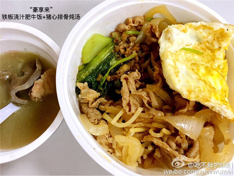 别人家的工作餐视频,感受一下别人家的工作餐