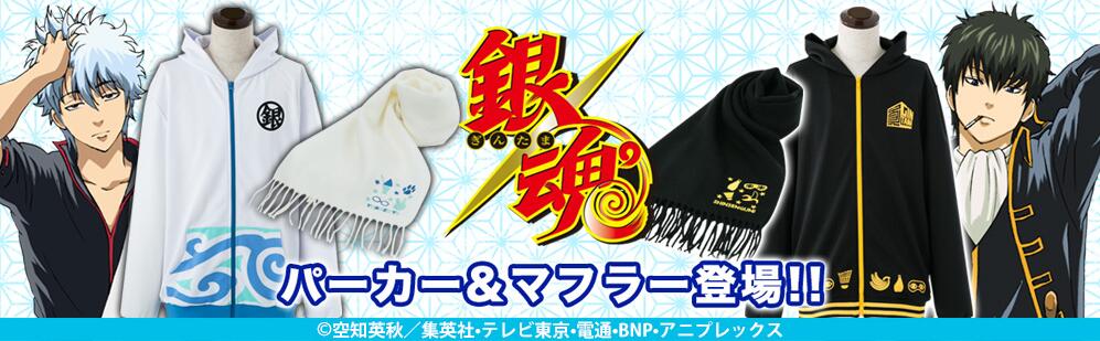 银魂怎么穿搭,银魂的红色卫衣怎么搭