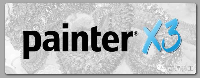 美工必会的四大软件,适合小白的美工软件